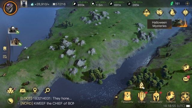 LOTR: Rise to war 2.0. Хэллоуинский ивент смотреть онлайн