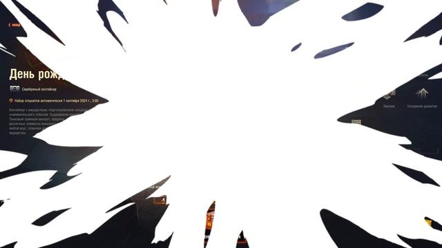 ОТКРЫЛ 30 КОРОБОК - ВЫПАЛА ИМБА? ДЕНЬ РОЖДЕНИЯ МИР ТАНКО смотреть онлайн