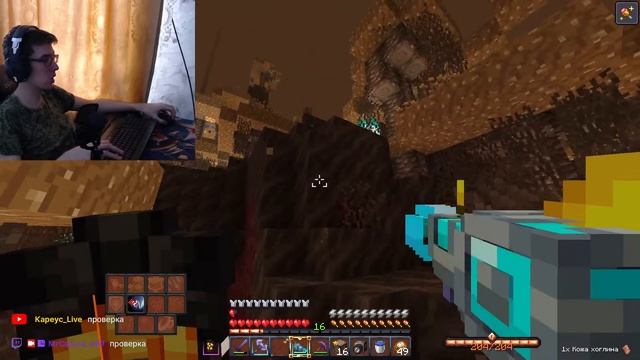 МАЙНОВСКОЕ ВЕЩАНИЕ I Играю на модовой сборке, Lost Souls = 3 ?