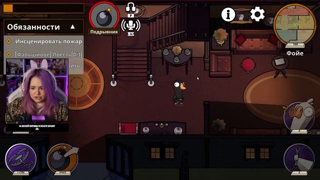 Я НАКОНЕЦ-ТО СТАЛА БОМБЕРОМ | Goose Goose Duck смотреть онлайн