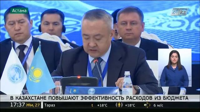 В Казахстане повышают эффективность расходов из бюдж? смотреть онлайн