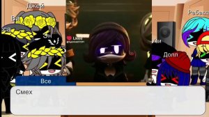 Реакция дронов убийц на тт и лайк 1/?? сорри что коротка?