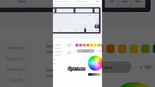 ATK V75X - лучшие беспроводные игровые клавиатуры в своем сегменте. смотреть онлайн