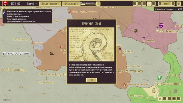 Airщищь (Airships: Conquer the Skies ) (монтаж) смотреть онлайн