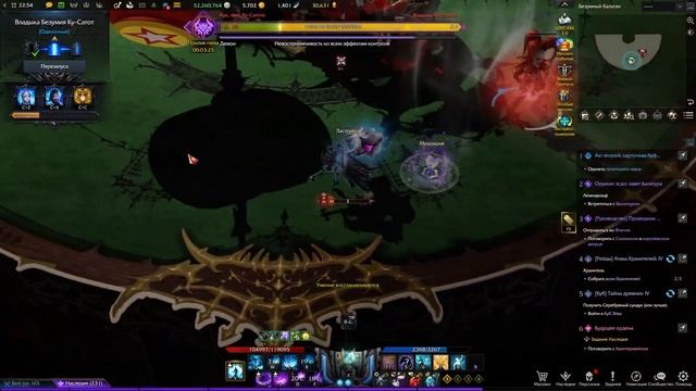 Lost Ark. Соло-рейды. Ку-Сатот на актуале (почти). Сокрушите смотреть онлайн