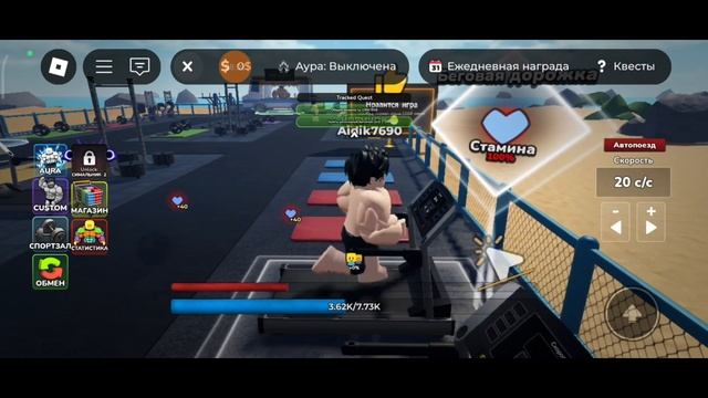 #roblox качка 1 часть смотреть онлайн