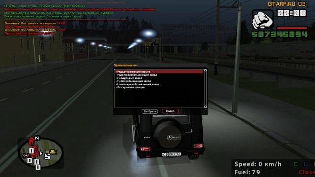 ПОГОНЯ ОТ ПОЛИЦИИ НА ГЕЛИКЕ - GTA Криминальная Россия смотреть онлайн