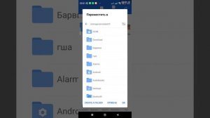 как сделать 60FPS GTA SAN ANDREAS на ANDROID!