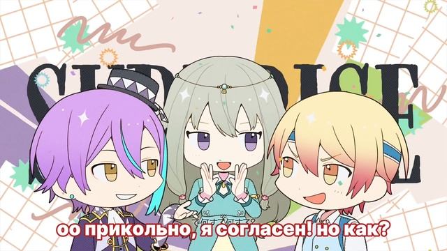 Smile*symphony RUS SUB 【project Sekai】#projectsekai #перевод