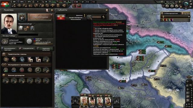 Австро-Венгрия на IronMan-е, но всё пошло не по плану | HOI4 Iro смотреть онлайн