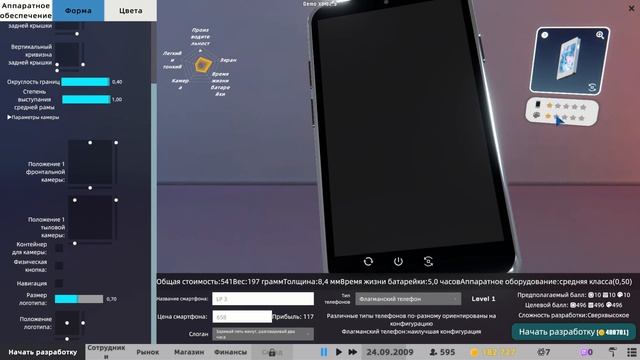 Mad Smartphone Tycoon Создай смартфон своей мечты смотреть онлайн