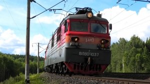 ВЛ80С-1037 с грузовым поездом с очень приветливой бригадой