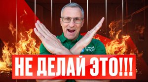 Диверсификация + усреднение = убыток. Да-да, именно так…