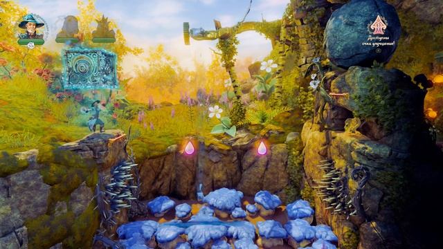 Trine 4. Действие 3. Золотой сад