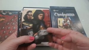 Покупки в мае, часть 3/Стиль Жизни/Эврикус