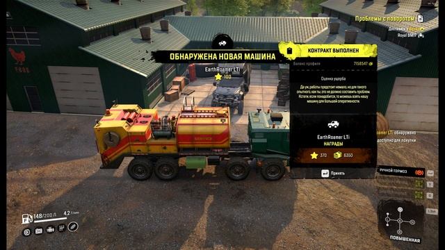 #79 Обзор карты Унтерфельд Австрия Центр Европа смотреть онлайн