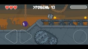 Полное прохождение  ➨ Red ball 4 на 100% (БЕЗ КОММЕНТАРИЕВ) Ful