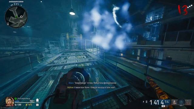 Bo6 / Cod / бо6 SOLO ПОЛНОЕ ПРОХОДЕНИЕ КАРТЫ BLACK OPS 6 ZOMBIES TERMINUS #?