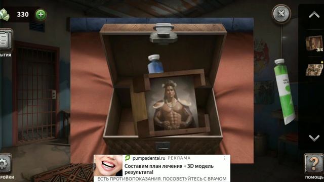 100 Дверей Побег из Тюрьмы #156 Tonga смотреть онлайн