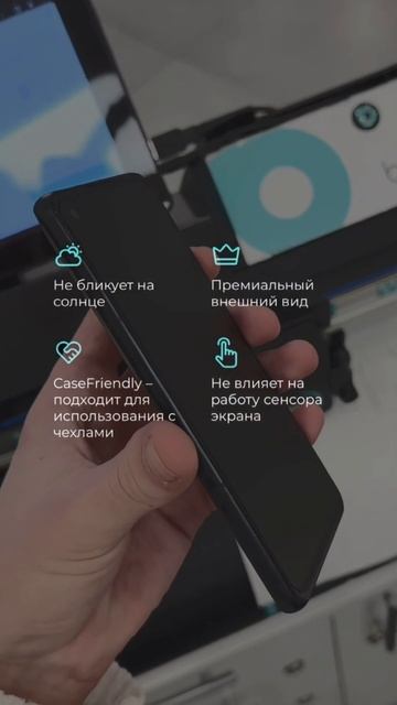 За что мы так любим матовое покрытие на экран и корпус смартфона? смотреть онлайн