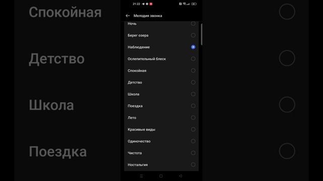 Все рингтоны realme UI 4 смотреть онлайн