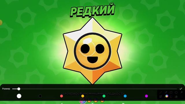 Как открыть Stardrop чтобы выпал легендарный!