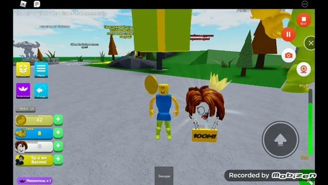 мега нуб симулятор коды на петов смотреть онлайн