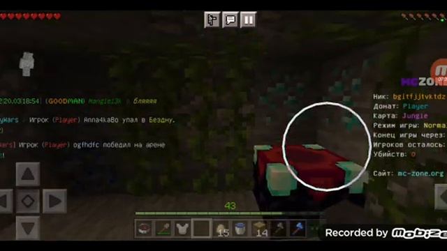 Стал камнем! троллинг игроков в скай варсе блоками в М? смотреть онлайн