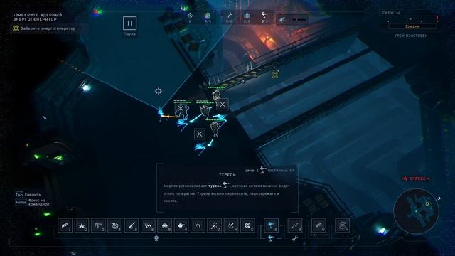 Aliens: Dark Descent / Проходження українською №22 2023 смотреть онлайн