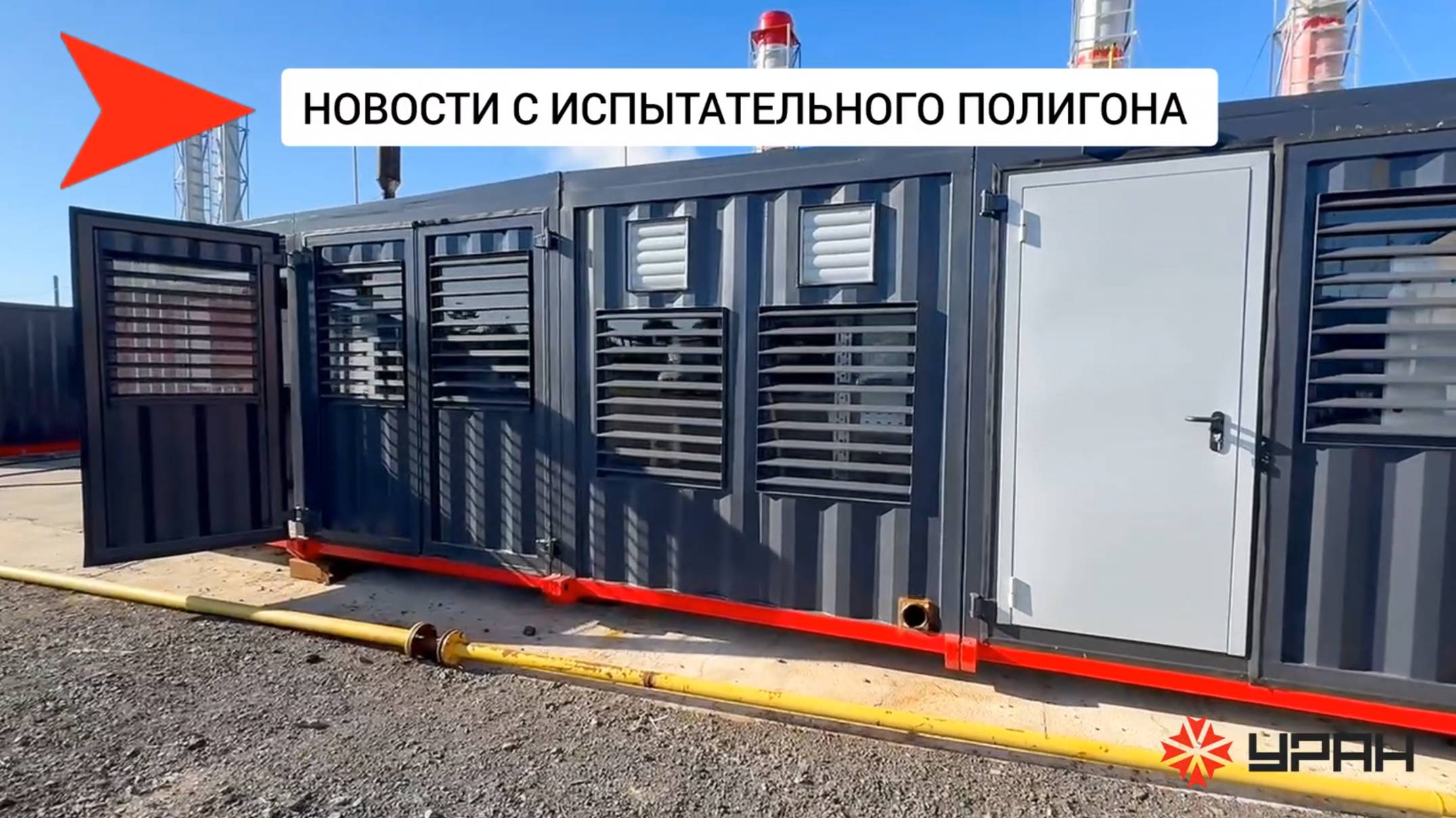 Новости с нашего испытательного полигона ⚡