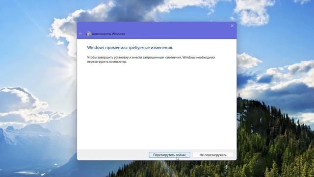 Как включить SMBv1 в Windows 11 смотреть онлайн