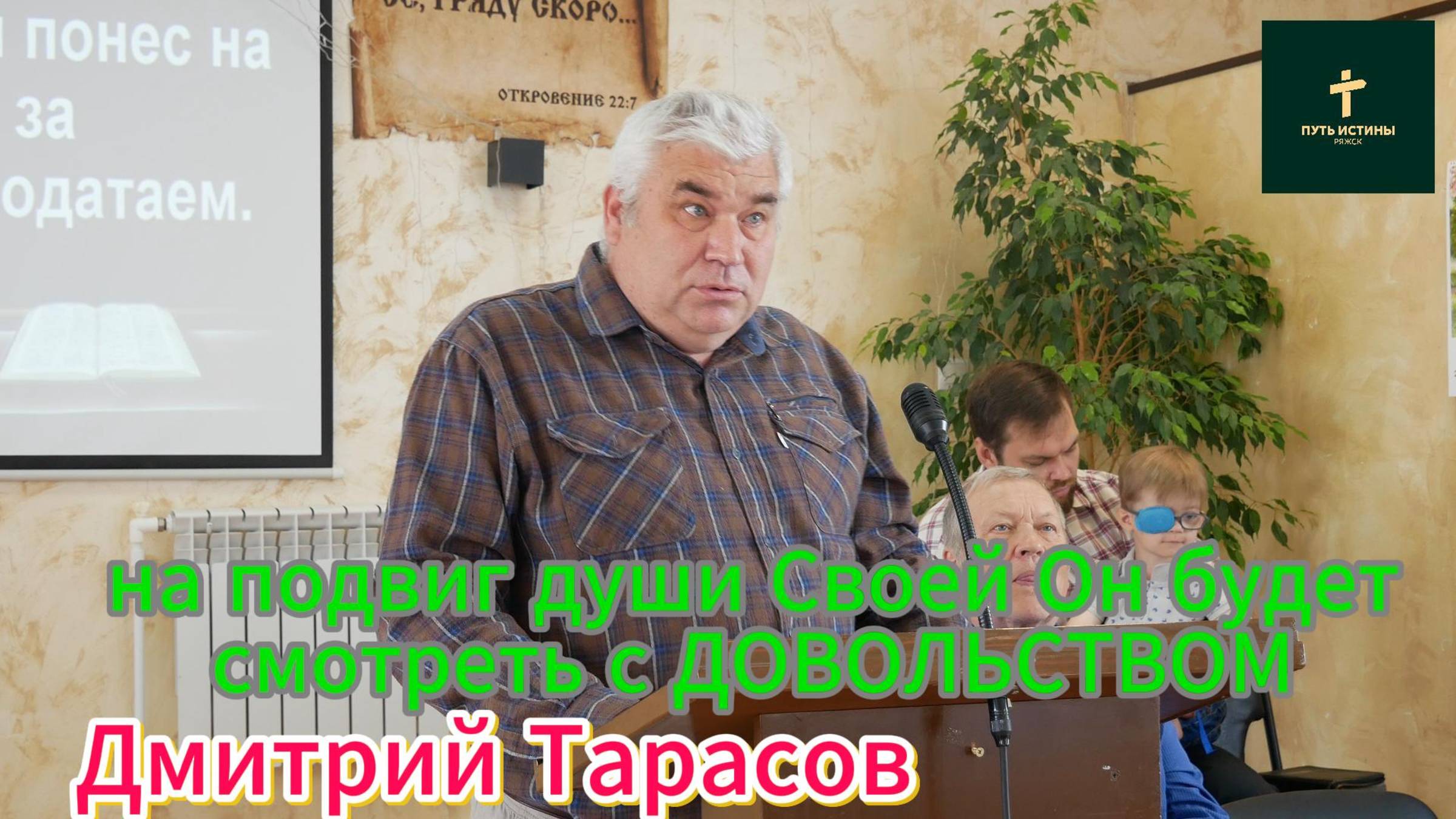 Дмитрий Тарасов