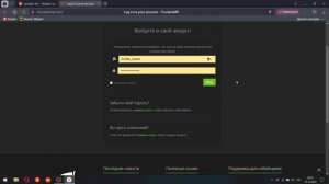 ВЫ НЕ ЗНАЕТЕ КАК УСТАНОВИТЬ ТРАКЕРС МП НА ПК?\\\\\\РЕШЕНИ