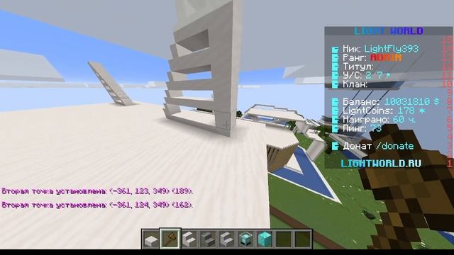 Продолжаю Строить город для ивента на сервере MINECRAFT смотреть онлайн