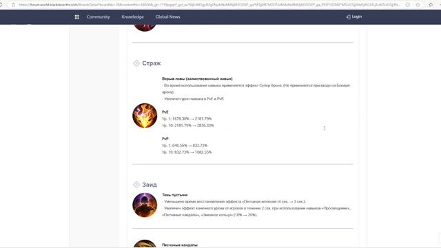 Обновление 18.02 - Новые Локации и Изменения "Дикарей" | Bla смотреть онлайн