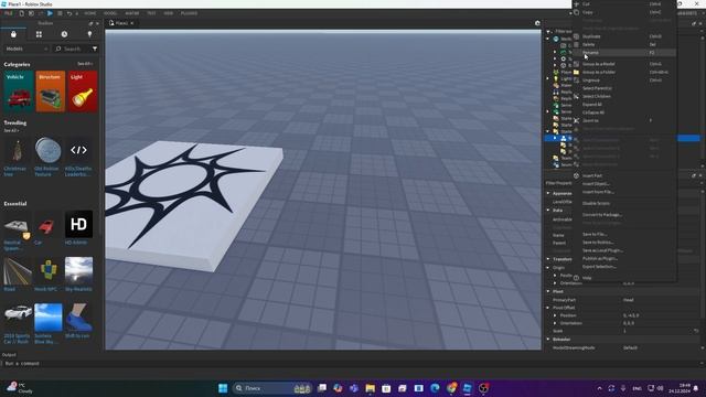 КАК ИЗМЕНИТЬ МОДЕЛЬ НАЧАЛЬНОГО ПЕРСОНАЖА В РОБЛОКС СТ смотреть онлайн