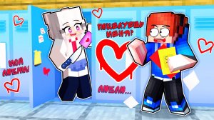 СТАРШЕКЛАССНИЦА ВЛЮБЛЕНА В МЕНЯ!