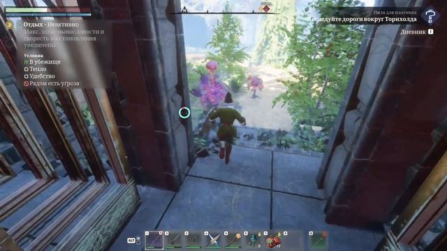 Enshrouded Где найти янтарь! смотреть онлайн