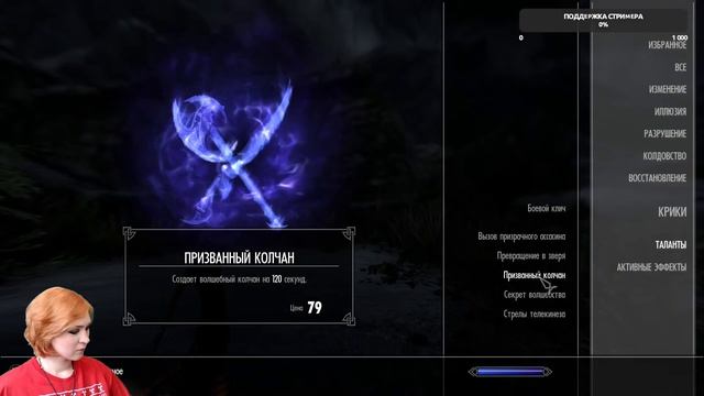 √43🔴STREAM➤Я ВЕРВОЛЬФ➤The Elder Scrolls Skyrim Anniversary Edition➤ смотреть онлайн