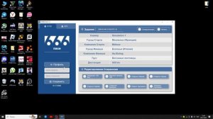 Как взломать Euro Truck Simulator 2 легко и просто!!!