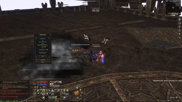 УЛУЧШИТЬ ФАРМ с помощью макросов в Lineage 2 Essence / Project EVA / P смотреть онлайн