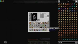 [Endless Rise] Прохождение ОЧЕНЬ СЛОЖНОЙ сборки Часть 1.