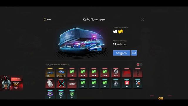 NEXT PASS 23 СЕЗОН В НЕКСТ РП! Mercedes-Benz G63 Pickup NEXT RP #mta #nextrp #некс