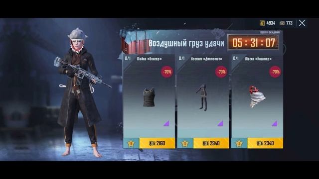 ДОНАТ СКИНЫ БЕСПЛАТНО 🔥 ОБЗОР НА AirDrop в PUBG Mobile // ЧТО ПА смотреть онлайн
