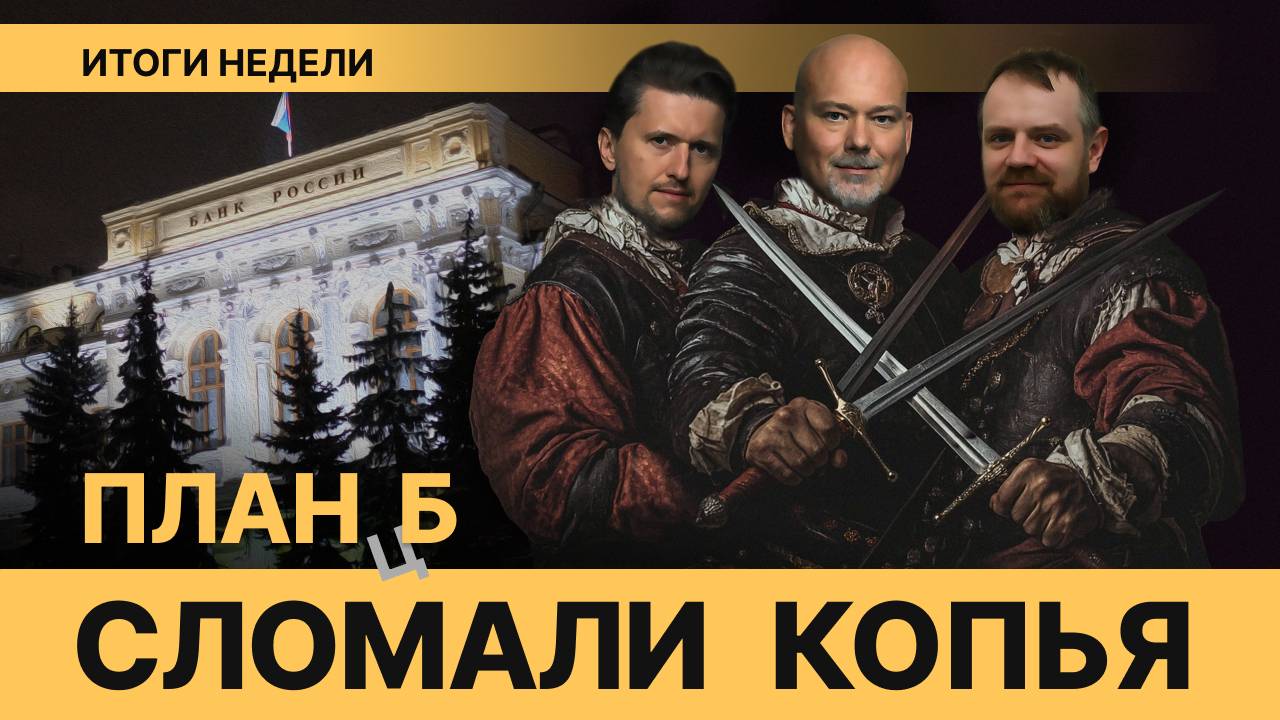 Финам Инвестиции