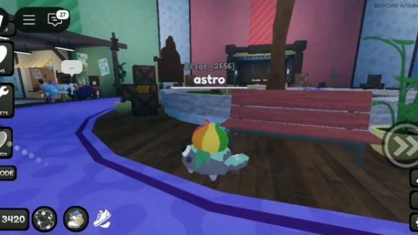 как получить pebble в dandy world