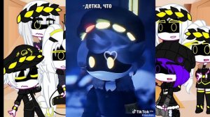 Реакция дронов убийц ( Кейт и Лют )на тик ток (+ моё ау) 2 ?