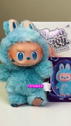 🧸🌈 СЕКРЕТНАЯ ЛАБУБУ 🌈🧸 #юмор #владзакроев #мама #смешнаясемейка #shorts #лабубу