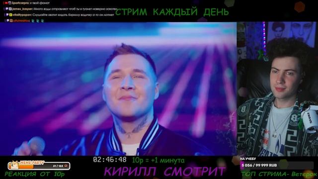РЕАКЦИЯ НА Максим АРШАВИН – Магнитофон (Official Video 2025) ОБ