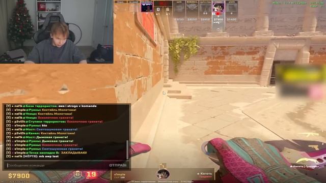 STROGO ПОПАЛСЯ С S1MPLE НА ФЕЙСИТЕ!! СИМПЛ КЕРИТ СТРОГО НА ФЕ? смотреть онлайн